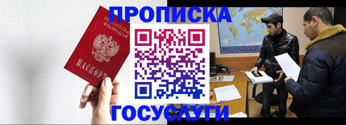 регистрация для дет. сада в Беломорске